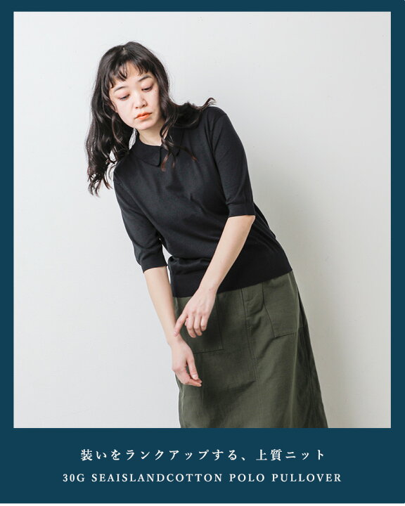 楽天市場】JOHN SMEDLEY ジョンスメドレー COMMON FIT 30G シー 