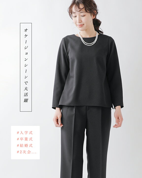 楽天市場】MICA&DEAL マイカアンドディール ワイドパンツ セットアップ  