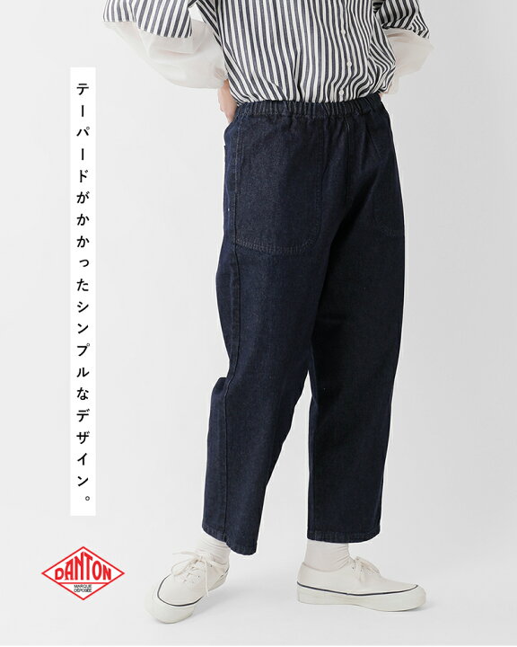 楽天市場】ダントン DANTON10oz デニム イージー パンツ jd-2540ddm-mn  