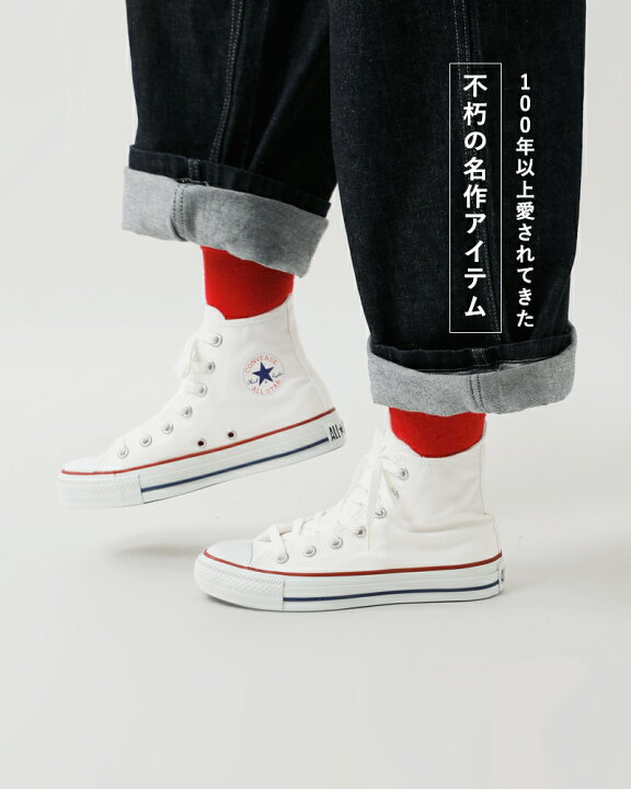 楽天市場】【国内正規品】CONVERSE コンバース キャンバスオールスター 