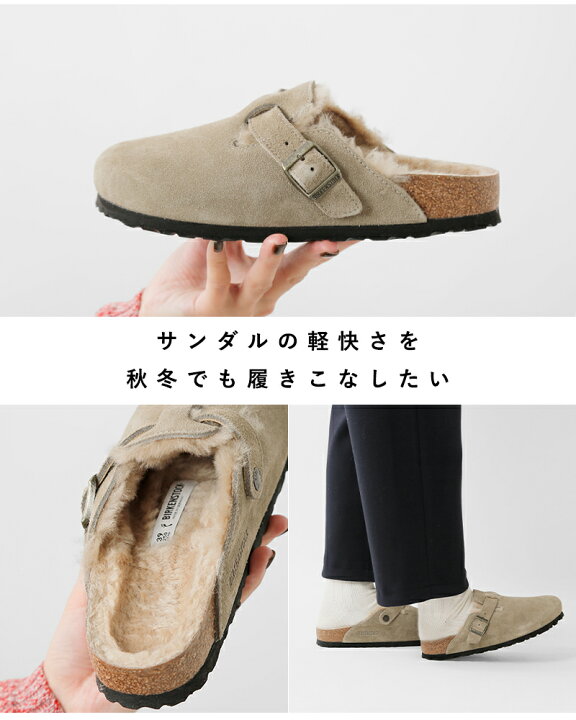 楽天市場】BIRKENSTOCK ビルケンシュトック ボストンシアリング 