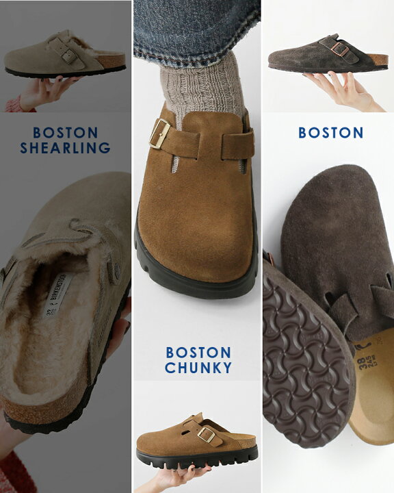 楽天市場】BIRKENSTOCK ビルケンシュトック ボストンシアリング 