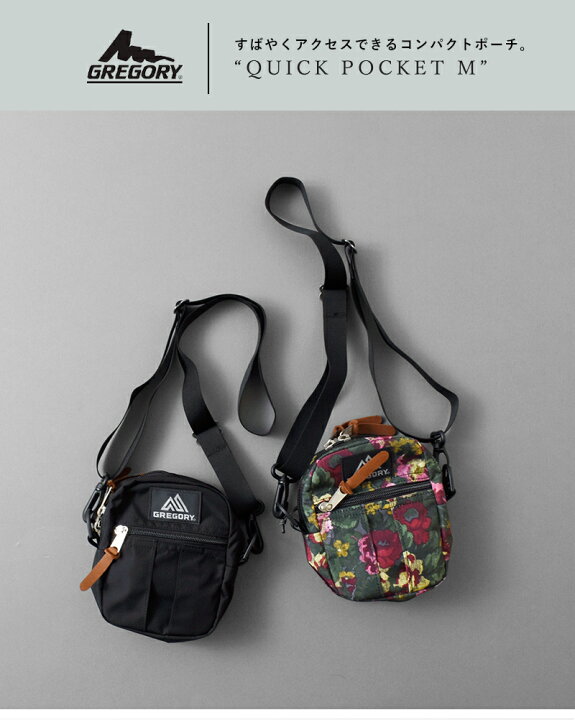 楽天市場】GREGORY グレゴリー ショルダー ポーチ “QUICK POCKET S  