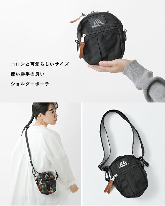 楽天市場】GREGORY グレゴリー ショルダー ポーチ “QUICK POCKET S  