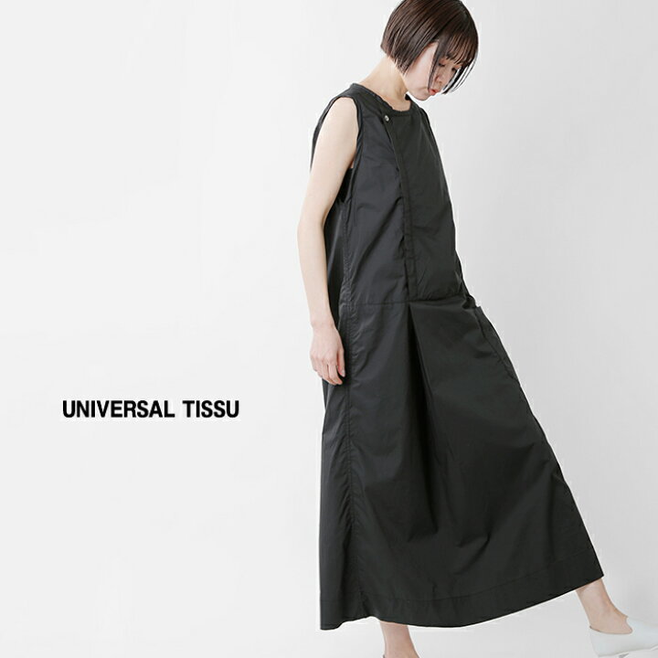 楽天市場】universal tissu ユニヴァーサルティシュ コットン シルキー  