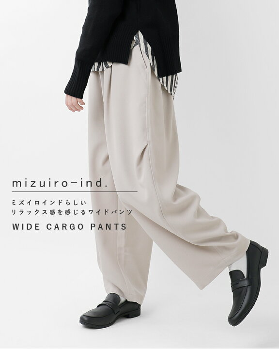 楽天市場】＜☆3＞mizuiro ind ミズイロインド ワイド カーゴ パンツ 4 
