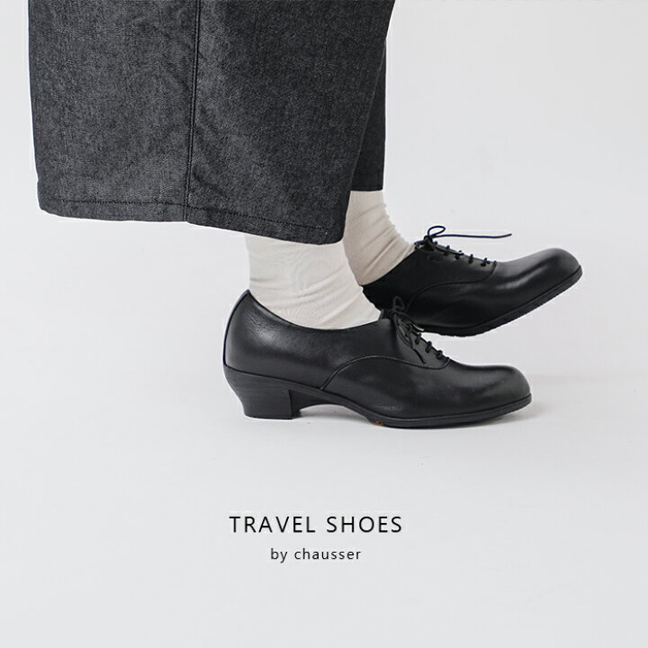 楽天市場】TRAVEL SHOES by chausser トラベルシューズバイショセ 