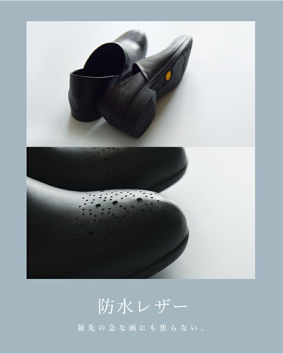 楽天市場】TRAVEL SHOES by chausser トラベルシューズバイショセ 
