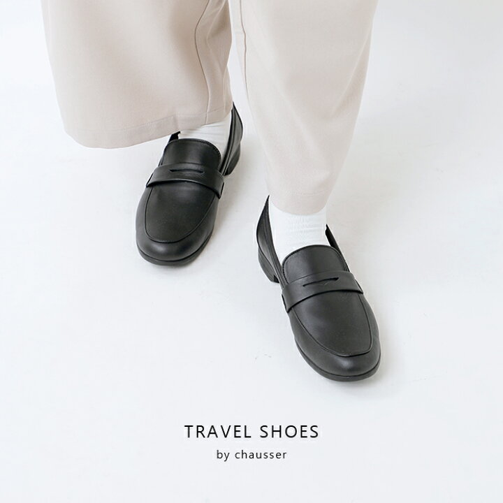 楽天市場】TRAVEL SHOES by chausser トラベルシューズバイショセ 