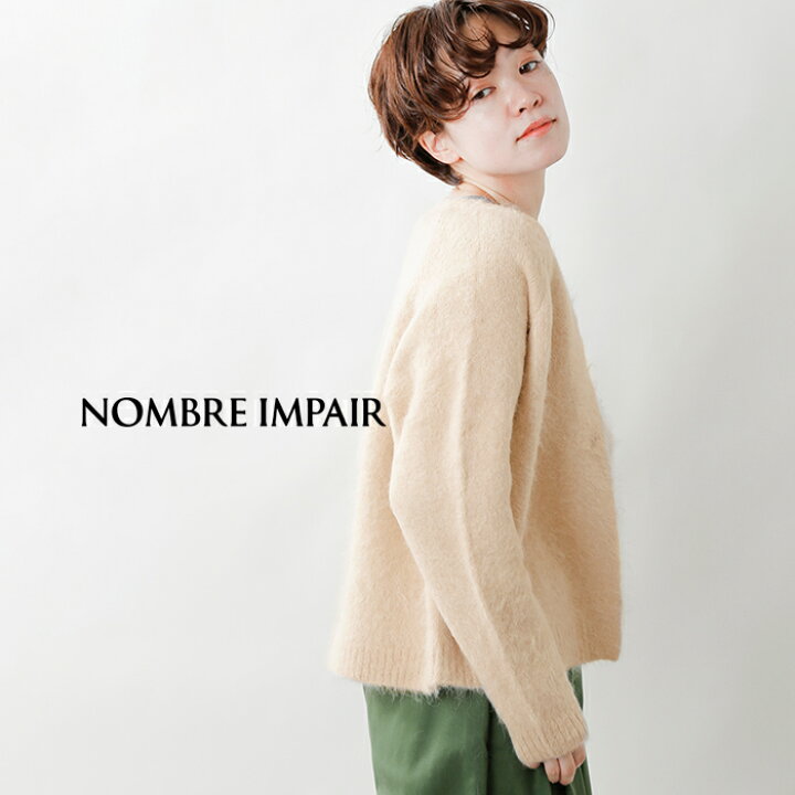楽天市場】NOMBRE IMPAIR ノンブルアンペール アルパカ シャギー 