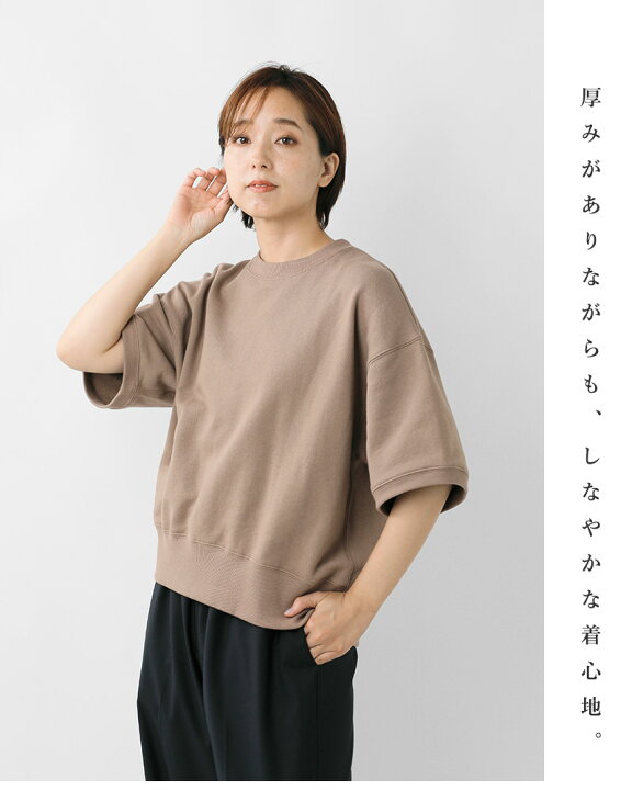 楽天市場】SLOANE スローン 30/10 コットン裏毛 半袖 スウェット プル  