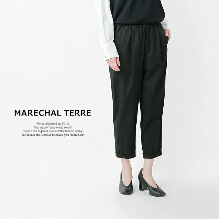 楽天市場】MARECHAL TERRE マルシャルテル テンセルツイルウエスト 