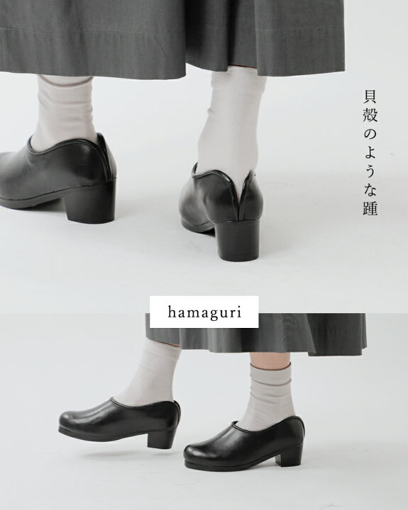 楽天市場】hcubuch フーブ カウレザー サボ “はまぐりがた” h035-ms 