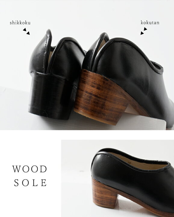 楽天市場】hcubuch フーブ カウレザー サボ “はまぐりがた” h035-ms  