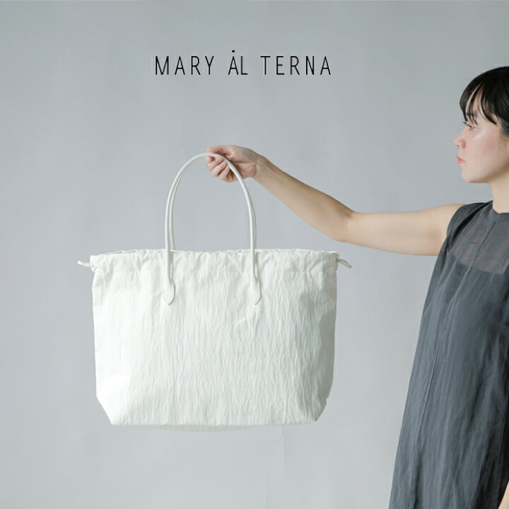 楽天市場】＜☆3＞MARY AL TERNA メアリオルターナ リサイクルナイロン 