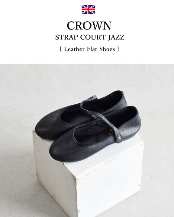 楽天市場】CROWN クラウン レザー ストラップ ジャズシューズ strap 