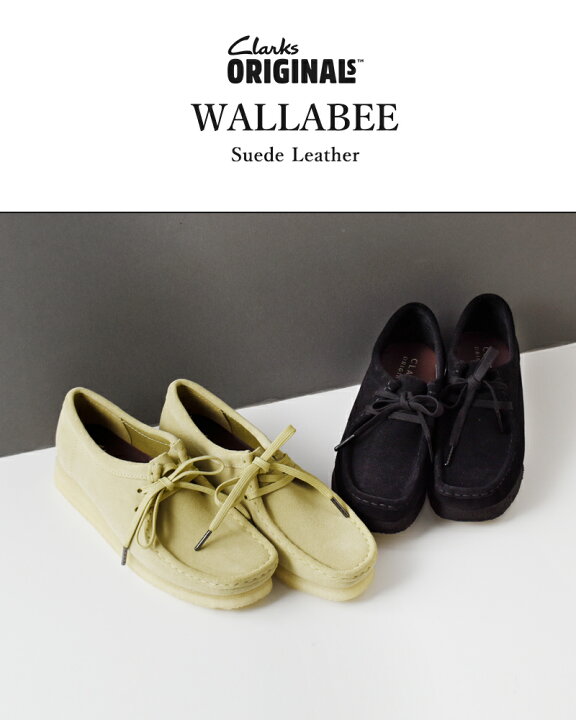 楽天市場】clarks クラークス スエードワラビーシューズ wallabee-ms 