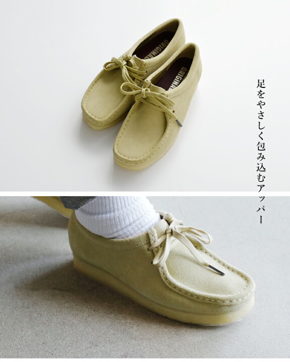 楽天市場】＜☆3＞clarks クラークス スエードワラビーシューズ 