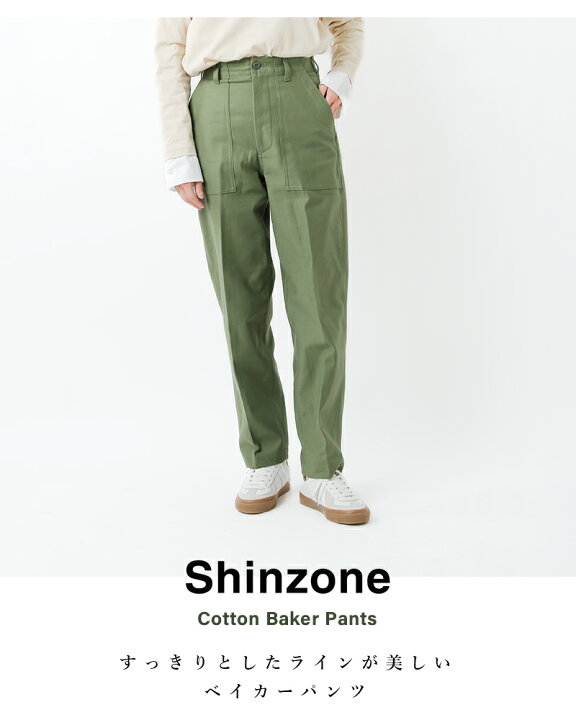楽天市場】＜☆3＞Shinzone シンゾーン ベイカーパンツ コットン 