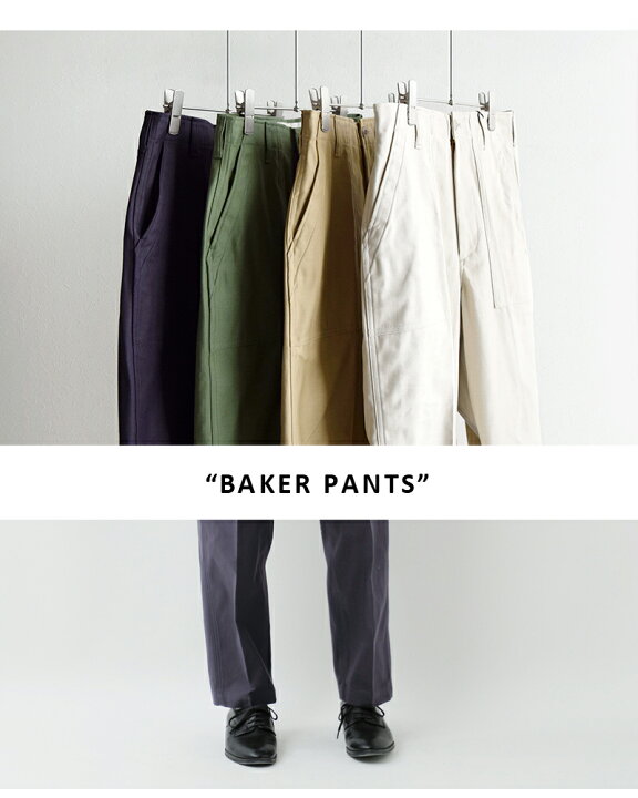 楽天市場】＜☆3＞Shinzone シンゾーン ベイカーパンツ コットン  