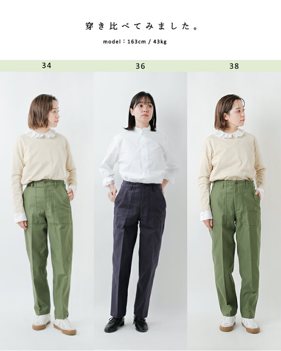 楽天市場】Shinzone シンゾーン ベイカーパンツ コットン “BAKER PANTS  