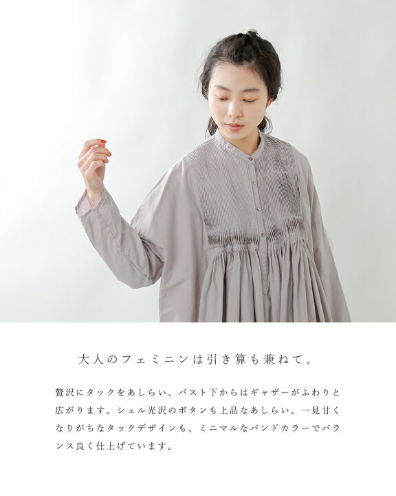 楽天市場】mizuiro ind ミズイロインド コットンピンタック刺繍シャツ 