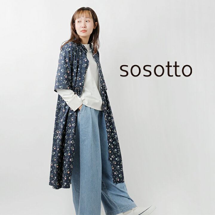 楽天市場】sosotto ソソット リバティプリント 前開き チビ衿 6分袖 
