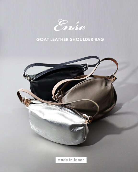 楽天市場】Ense アンサ ゴートレザー ショルダーバッグ S “goat 