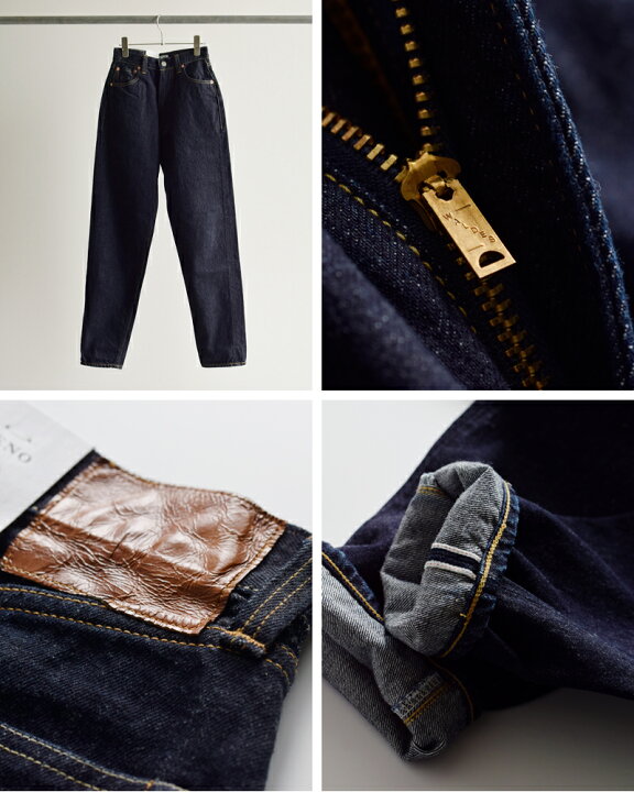 楽天市場】LENO リノ 13.5oz オリジナル セルヴィッジ デニム ハイ 