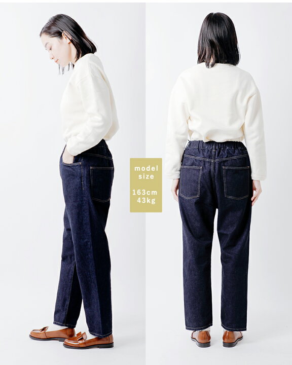 楽天市場】TRAVAIL MANUEL トラバイユマニュアル セルビッチ デニム 5P  