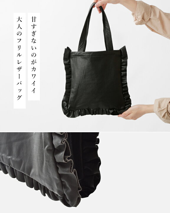 楽天市場】【クーポン対象】【2023ss新作】Sisii シシ レザー ミニ サイズ フリル トートバッグ “mini size frill bag” 100-028-ms レディース : aranciato(アランチェート)