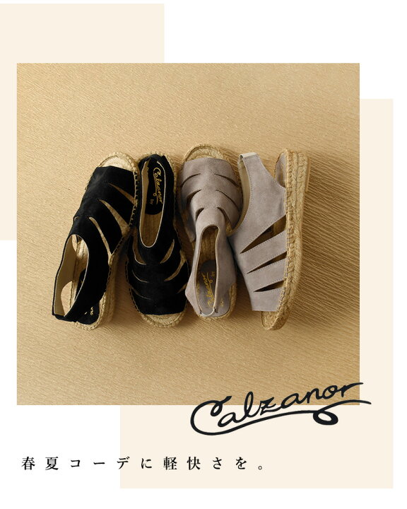 楽天市場】Calzanor カルザノール エスパドリーユ バックストラップ  