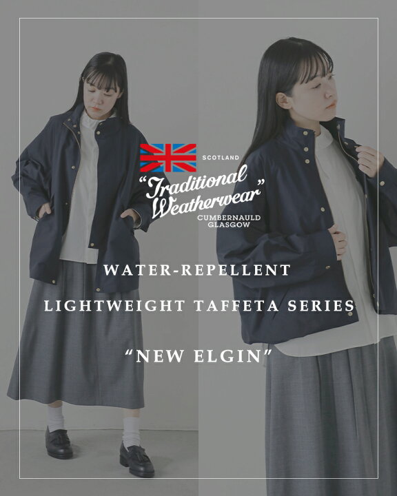 楽天市場】Traditional Weatherwear トラディショナルウェザーウェア 