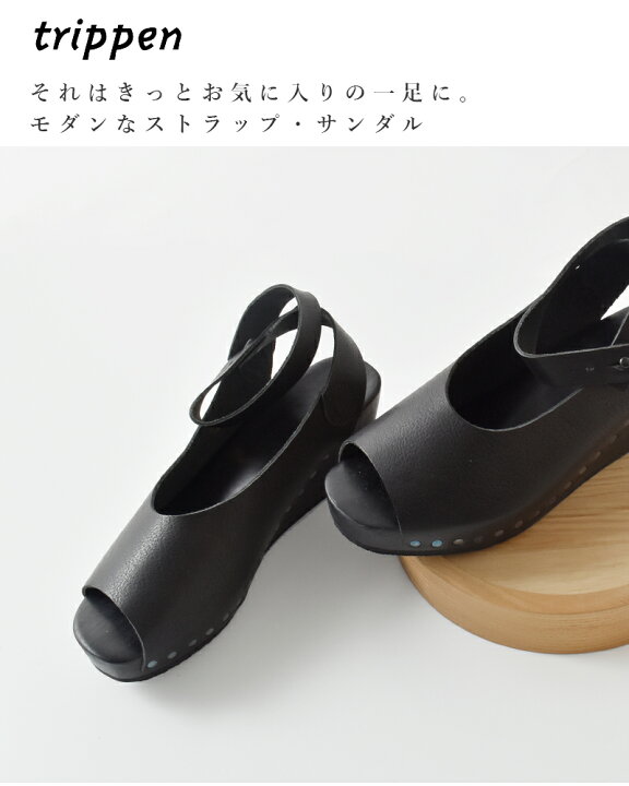 楽天市場】trippen トリッペン アンクルベルト ウッド ウェッジソール  