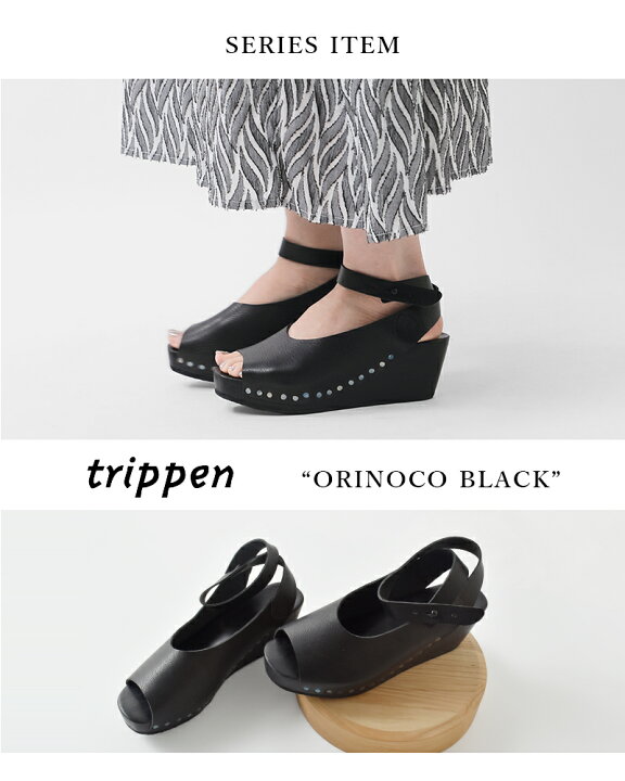 楽天市場】trippen トリッペン アンクルベルト ウッド ウェッジソール 