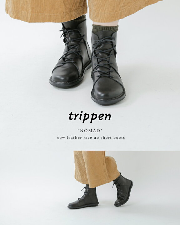 楽天市場】trippen トリッペン カウレザー レースアップ ショート 