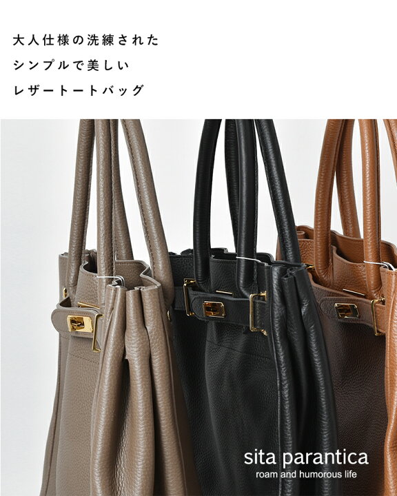 楽天市場】sita parantica シータパランティカ レザートートバッグL sp  