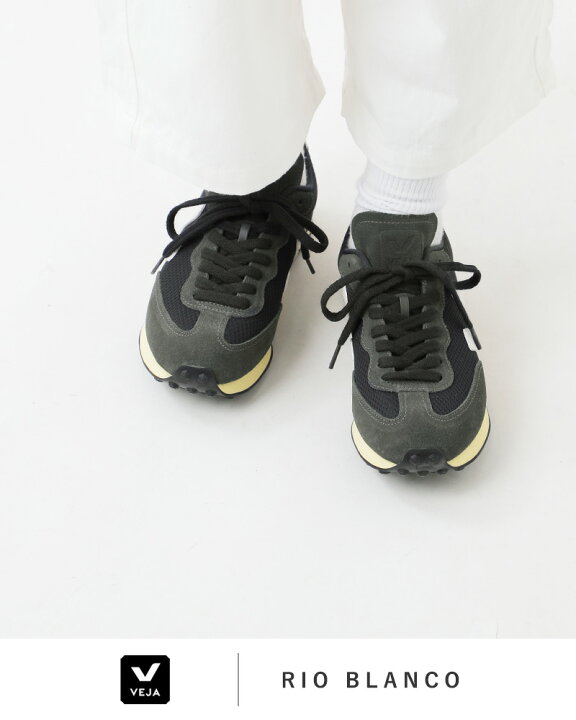 楽天市場】VEJA ヴェジャ アルベオメッシュ/リップストップ アッパー  