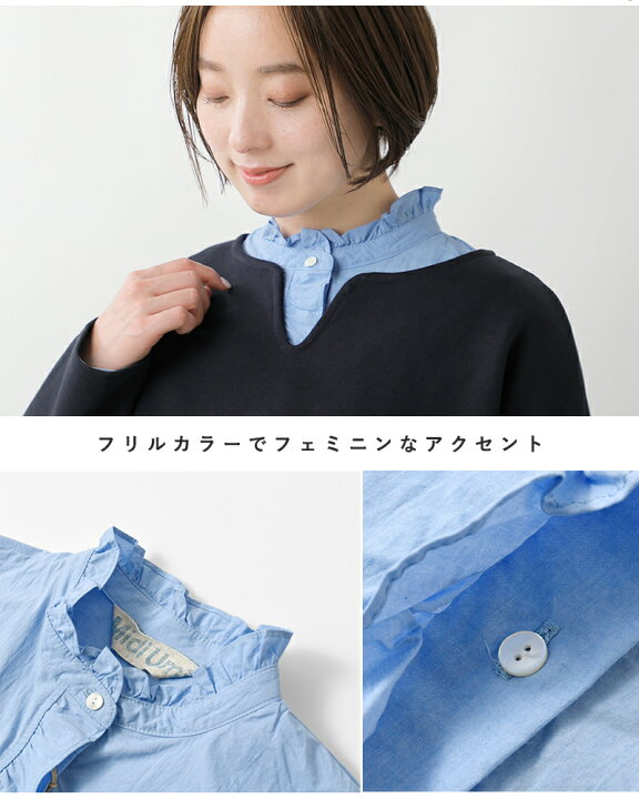 楽天市場】MidiUmi ミディウミ コットン フリル 長袖シャツ “frill  