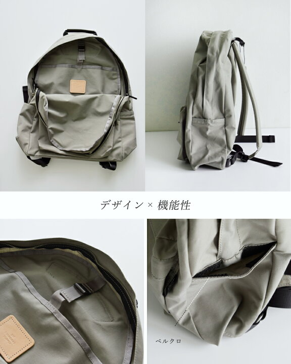 楽天市場】スタンダードサプライ STANDARD SUPPLY デイリー デイパック 