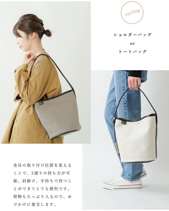 楽天市場】Brady ブレディ ツイル ショルダー バッグ “FROME” frome 