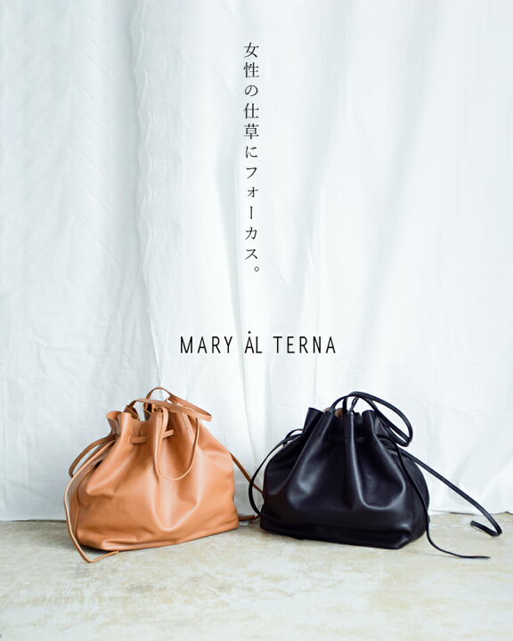 楽天市場】MARY AL TERNA メアリオルターナ 2way シュリンクソフト 