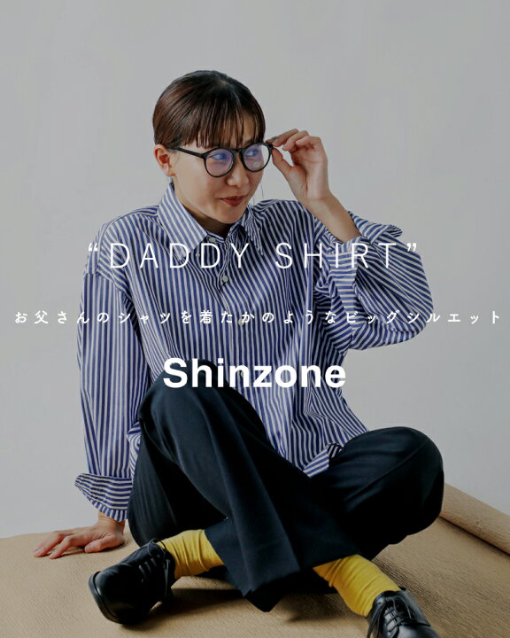 楽天市場】Shinzone シンゾーン コットン ダディ シャツ “DADDY SHIRT 