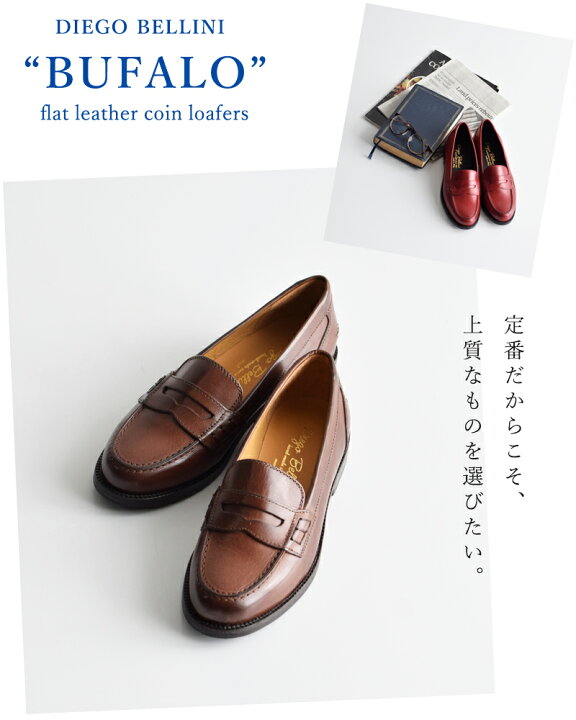 楽天市場】＜☆3＞DIEGO BELLINI ディエゴベリーニ フラット レザー 