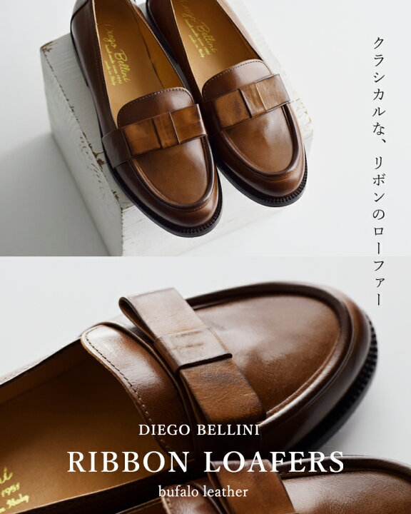 楽天市場】DIEGO BELLINI ディエゴベリーニ aranciato別注 