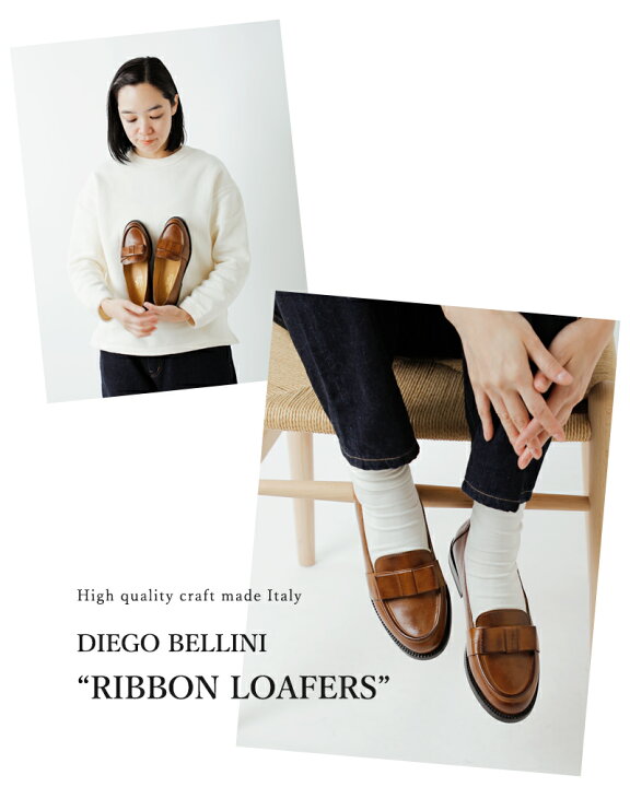 楽天市場】DIEGO BELLINI ディエゴベリーニ aranciato別注 オール  