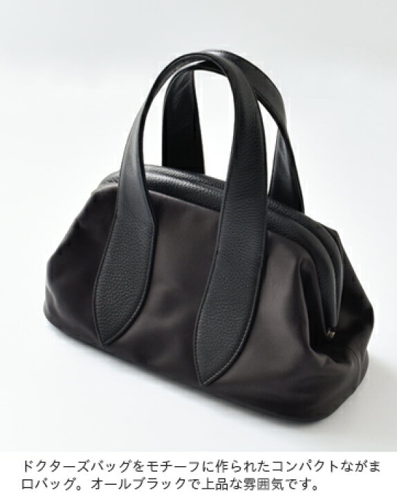 楽天市場】POMTATA ポンタタ シュリンクコンビレザーがま口バッグS fl 