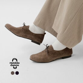 ramble dance ランブル ダンス aranciato別注 スエード レースアップ シューズ 352-54944 レディース 2025aw新作【サイズ交換初回無料】