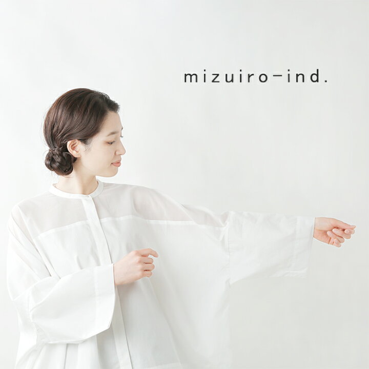 楽天市場】ミズイロインド mizuiro ind コットン 布帛 スタンドカラー 