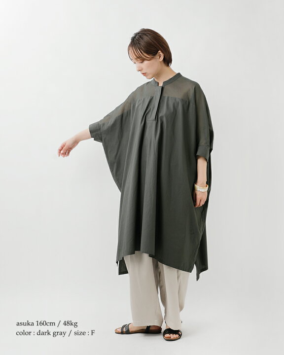 楽天市場】ミズイロインド mizuiro ind コットン 布帛 スタンドカラー  